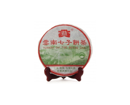 剑阁普洱茶大益回收大益茶2004年彩大益500克 件/提/片
